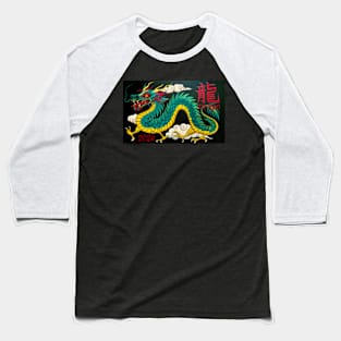 Year of the Dragon Baseball T-Shirt